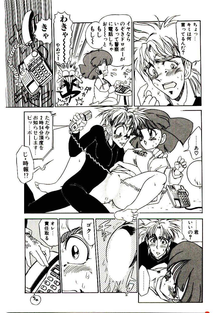 Kibun wa Melty - Page 67
