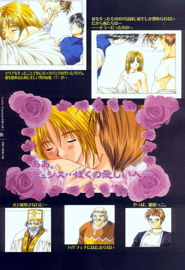 AFFECTION Original Illustration Collection - Page 179