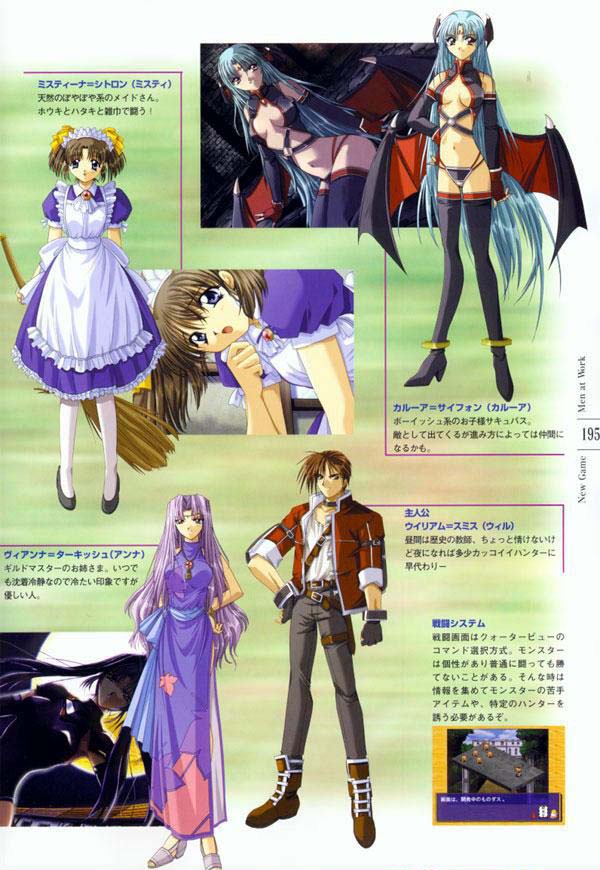 AFFECTION Original Illustration Collection - Page 188