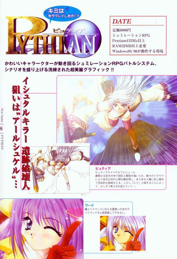 AFFECTION Original Illustration Collection - Page 189