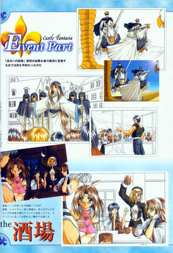 AFFECTION Original Illustration Collection - Page 49