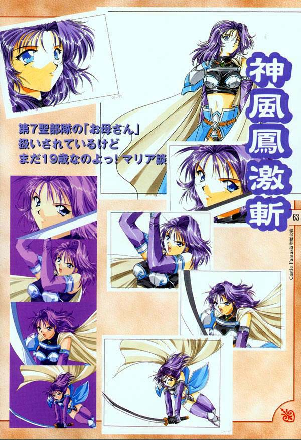 AFFECTION Original Illustration Collection - Page 56