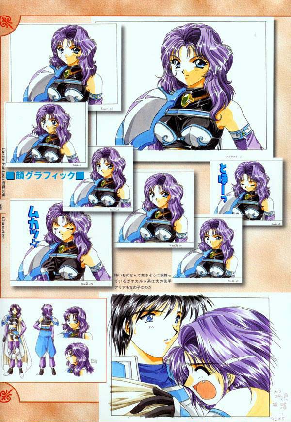 AFFECTION Original Illustration Collection - Page 57