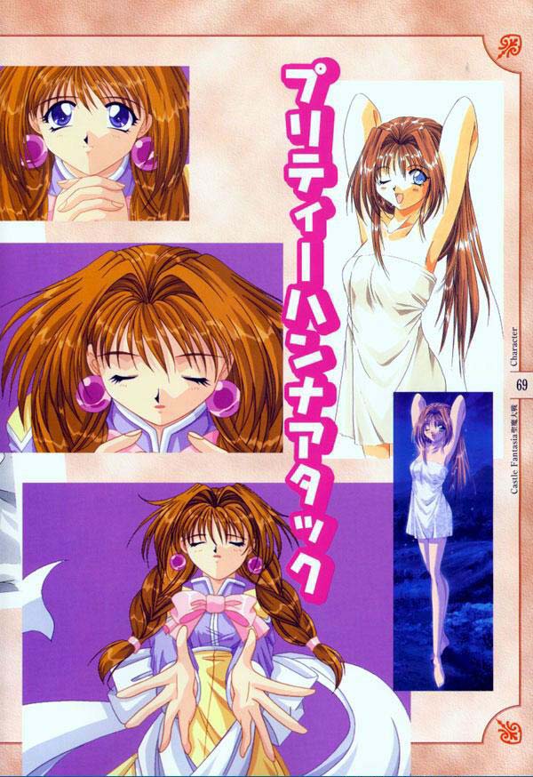 AFFECTION Original Illustration Collection - Page 62
