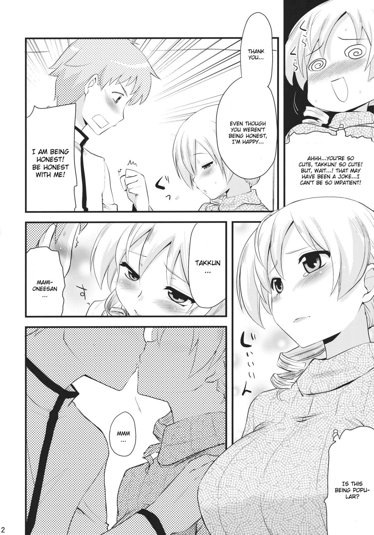 Tomoe Mami - Page 11