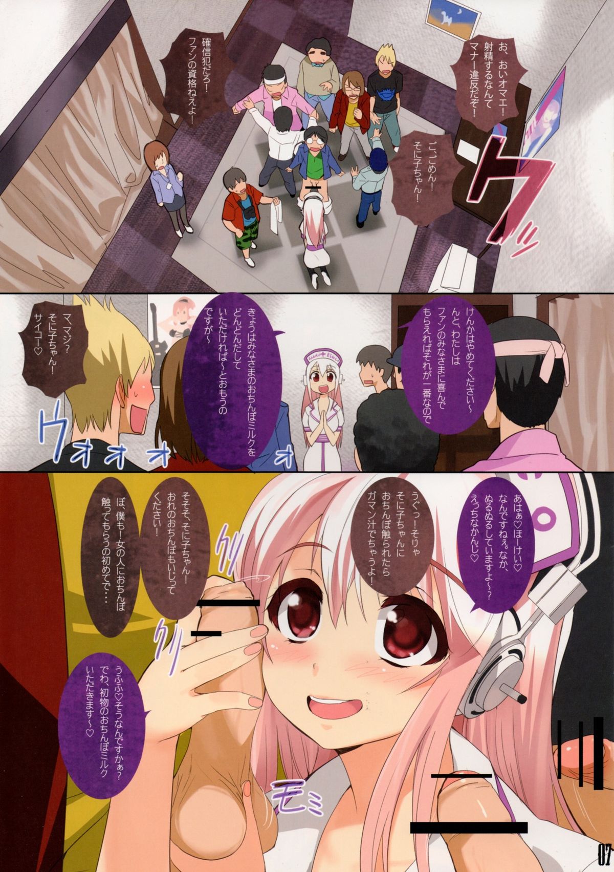Preview page 8