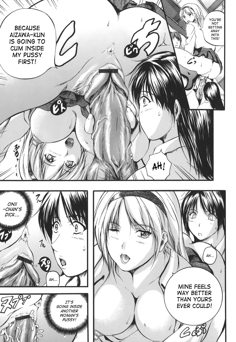 W-Body - Page 181