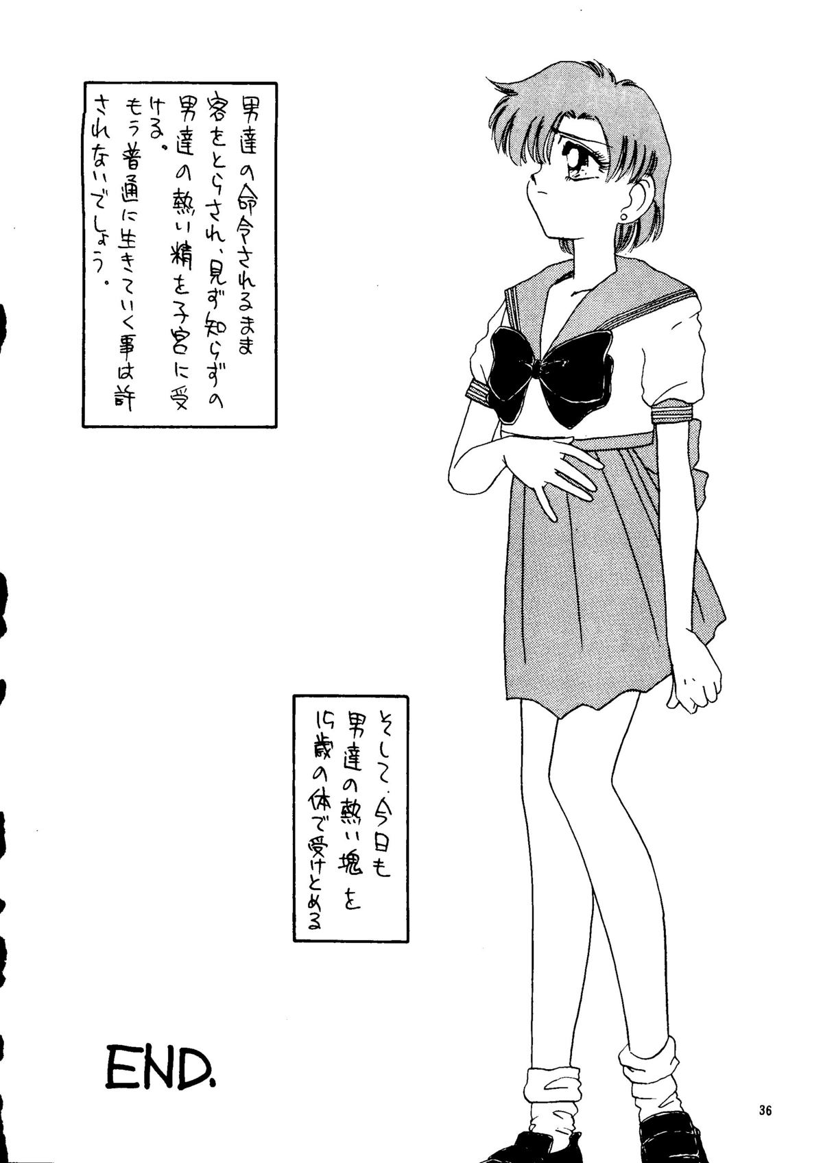Super Sailor Moon X - Page 34
