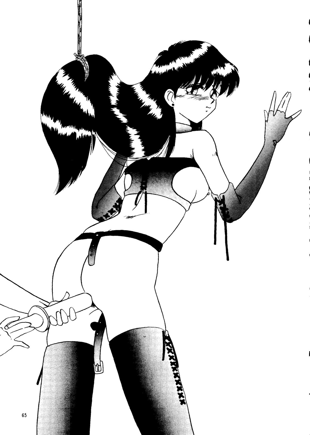 Super Sailor Moon X - Page 63