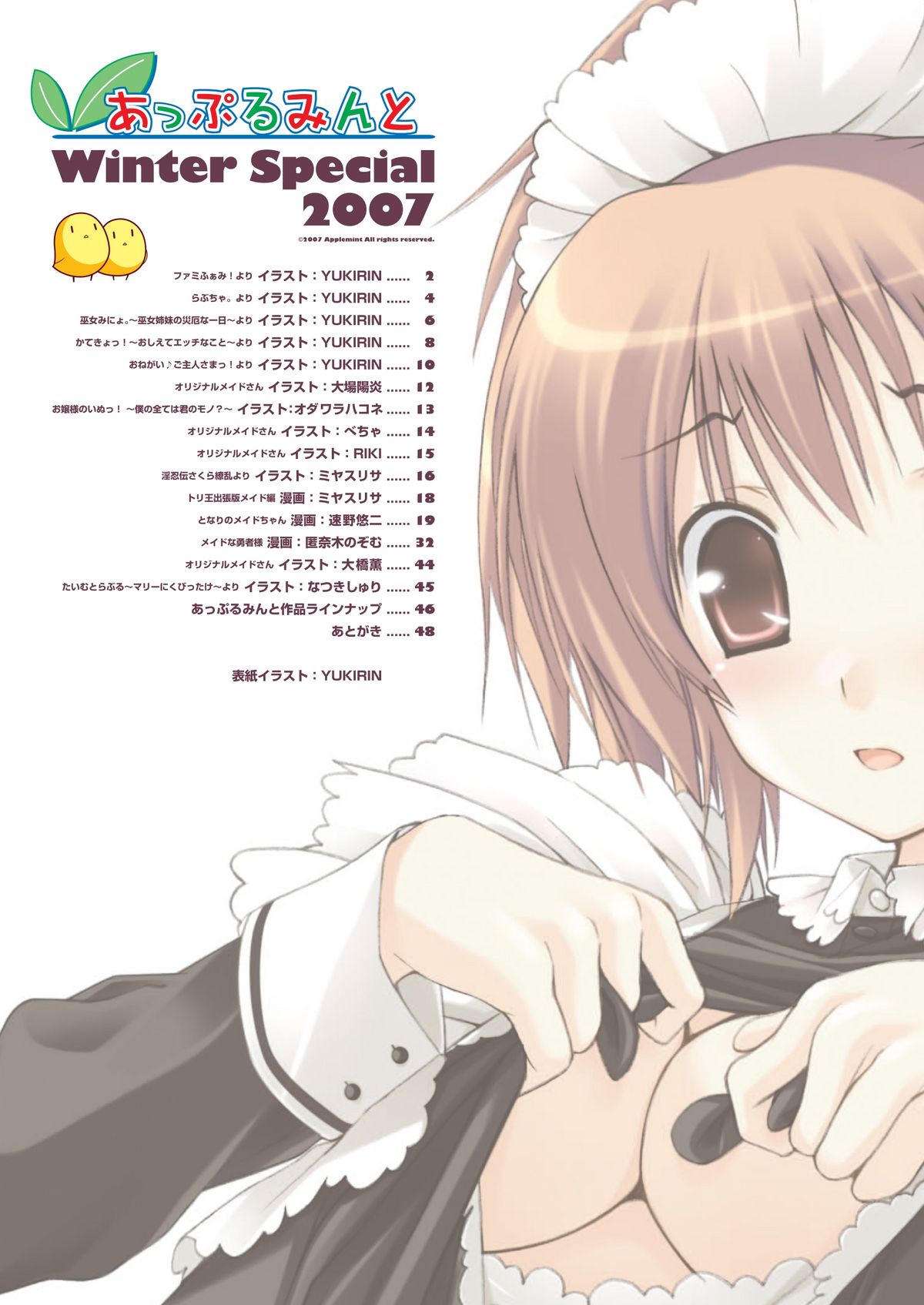 Preview page 3