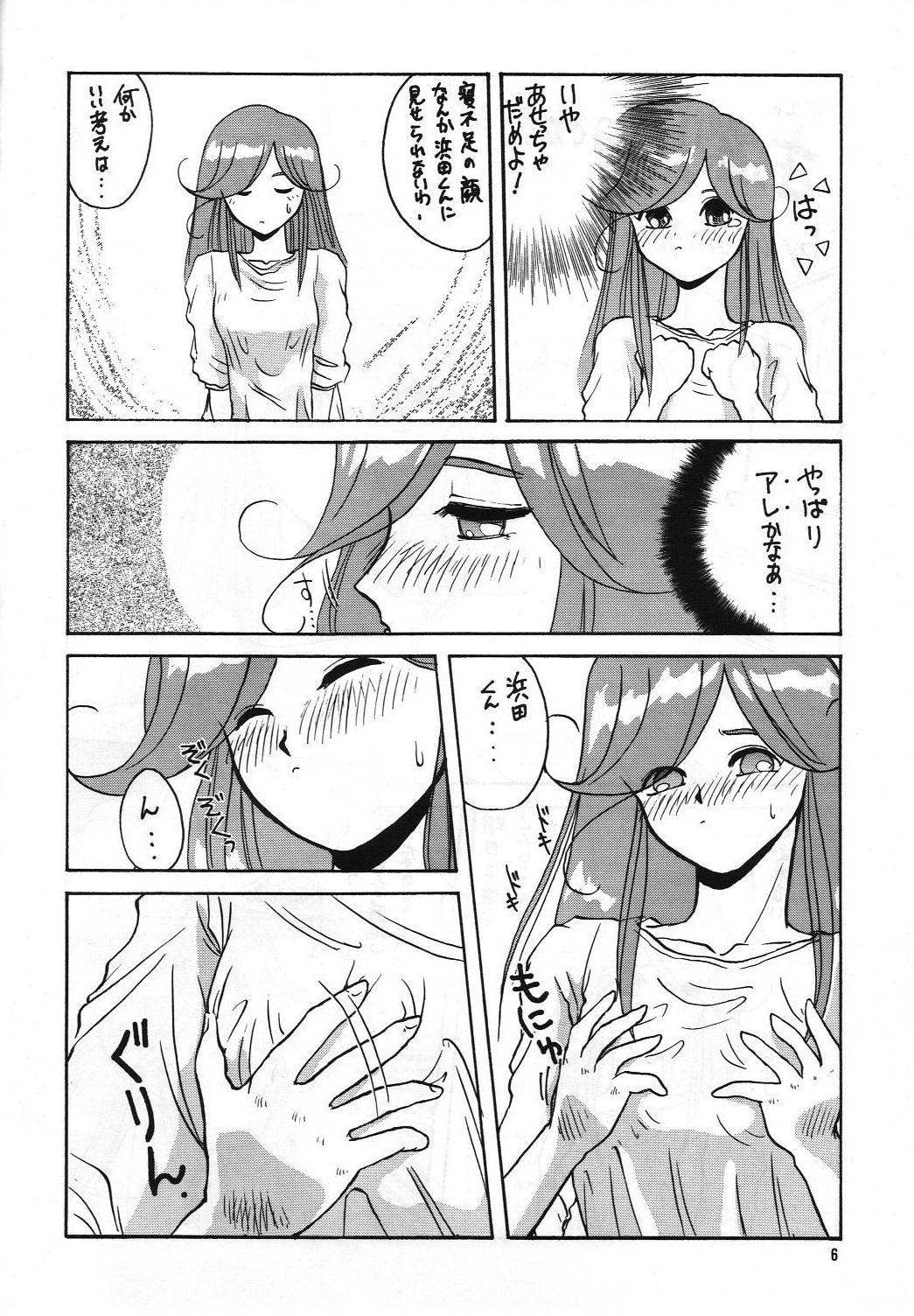 Preview page 5