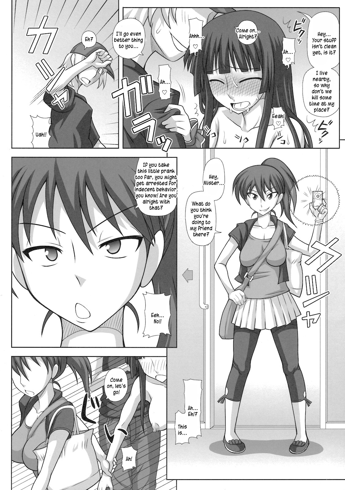 Futa Roma Plus 2 - Page 24