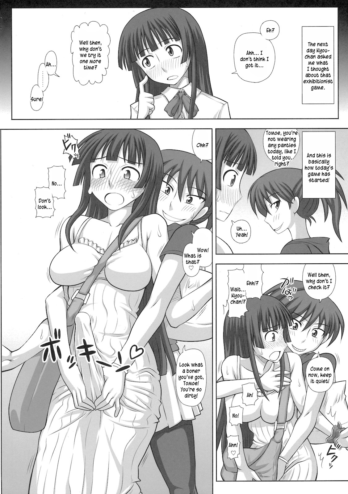 Futa Roma Plus 2 - Page 8