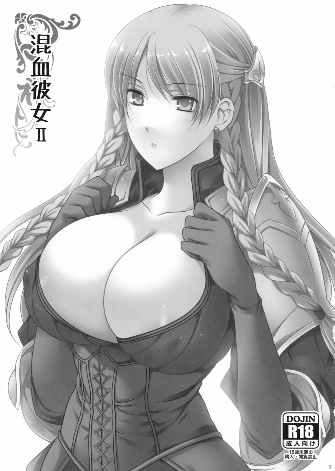 Preview page 3