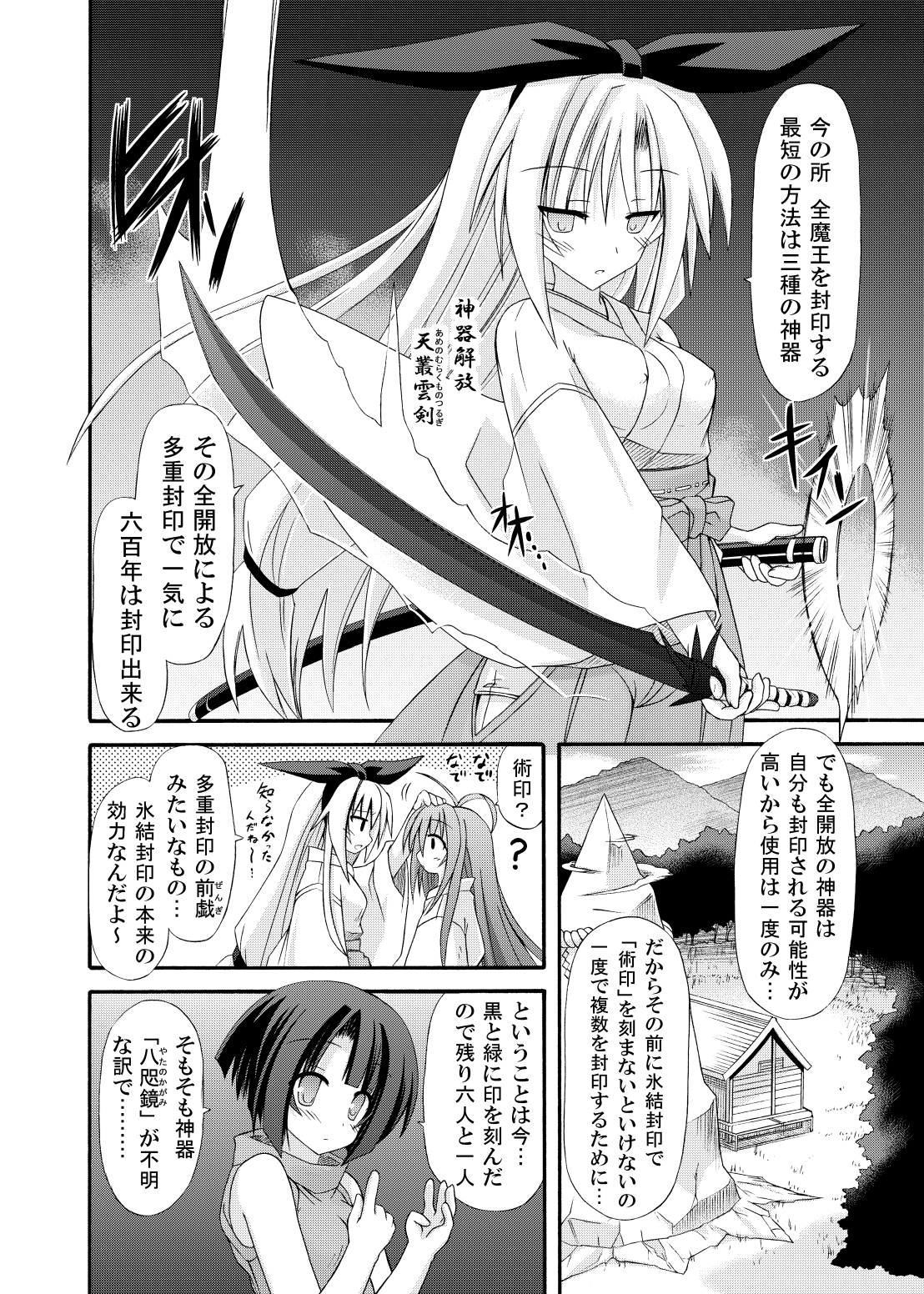 Preview page 7