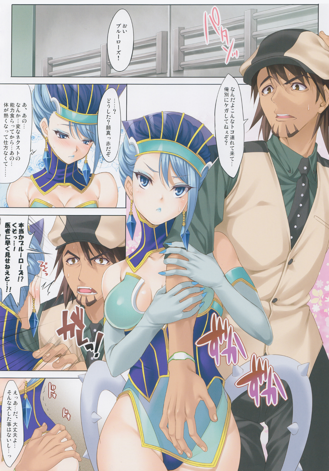 Preview page 2