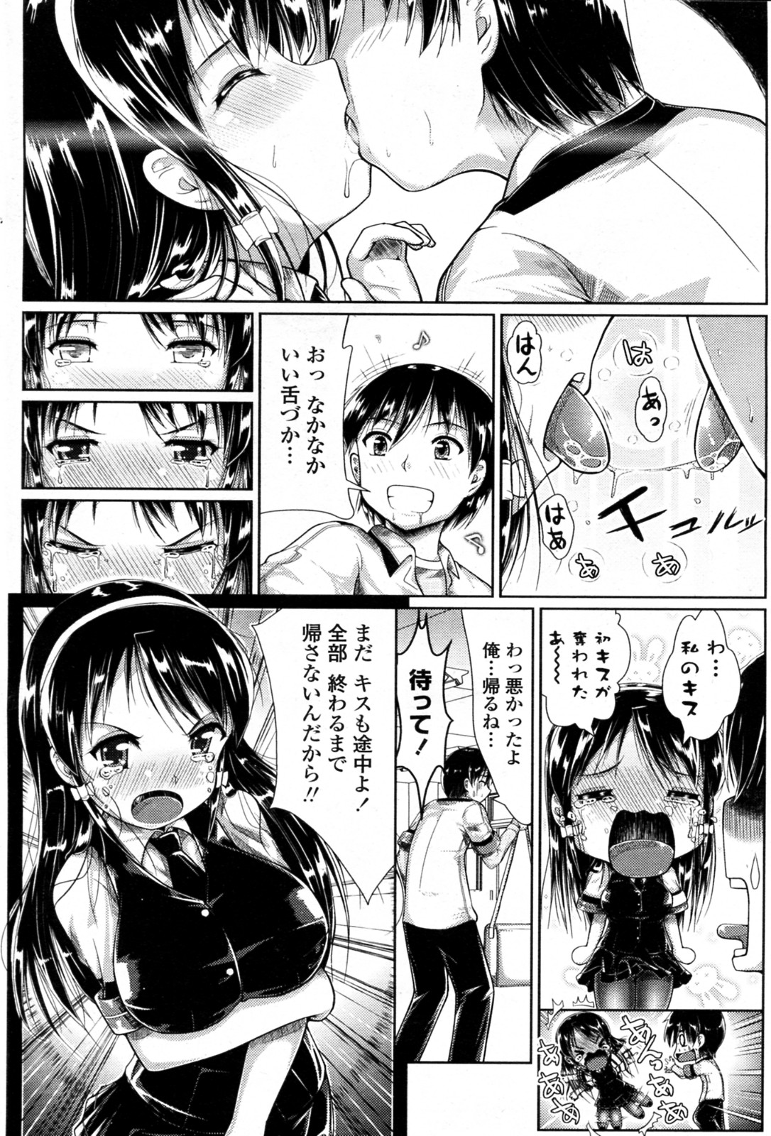 Preview page 6