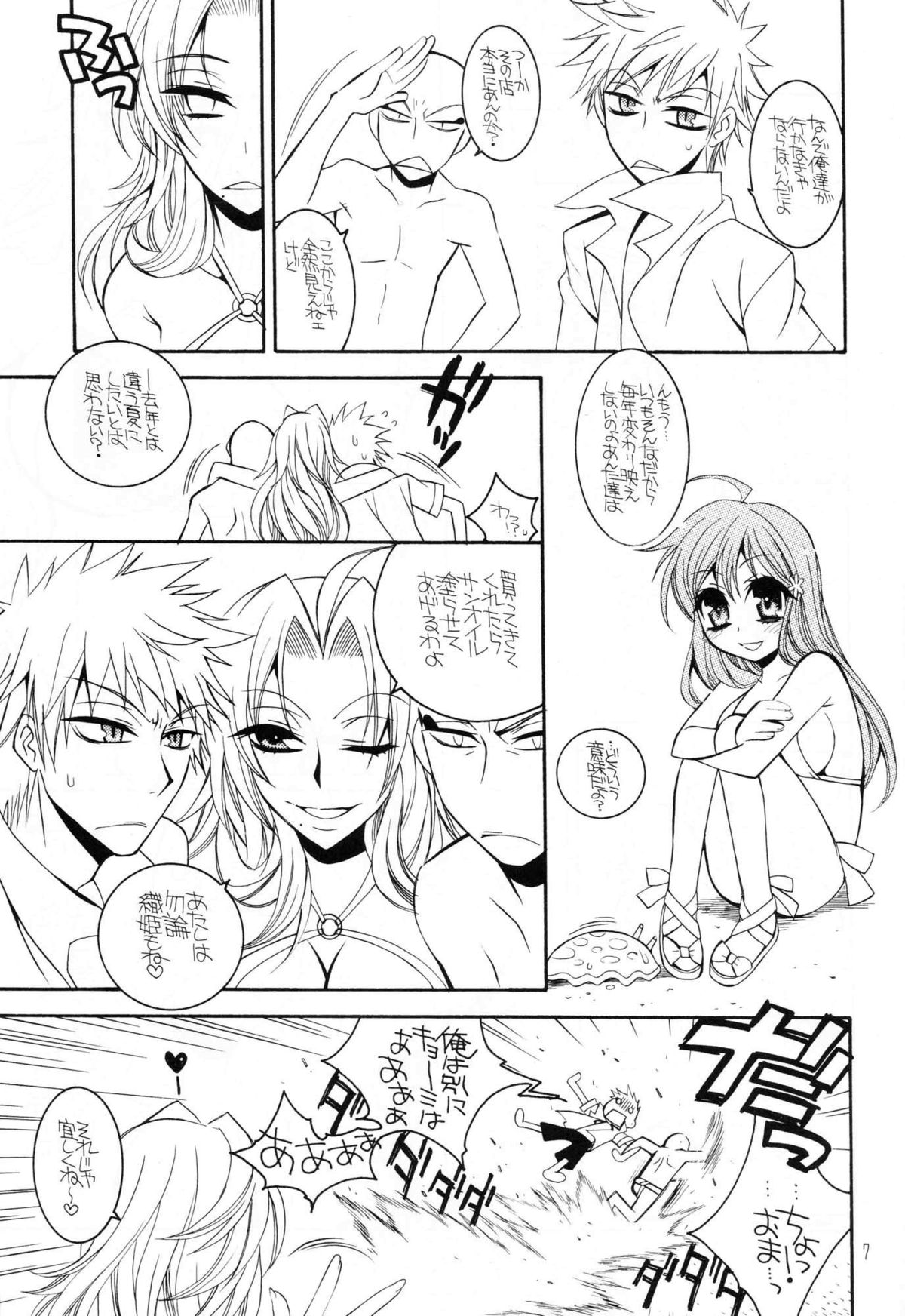 Preview page 6
