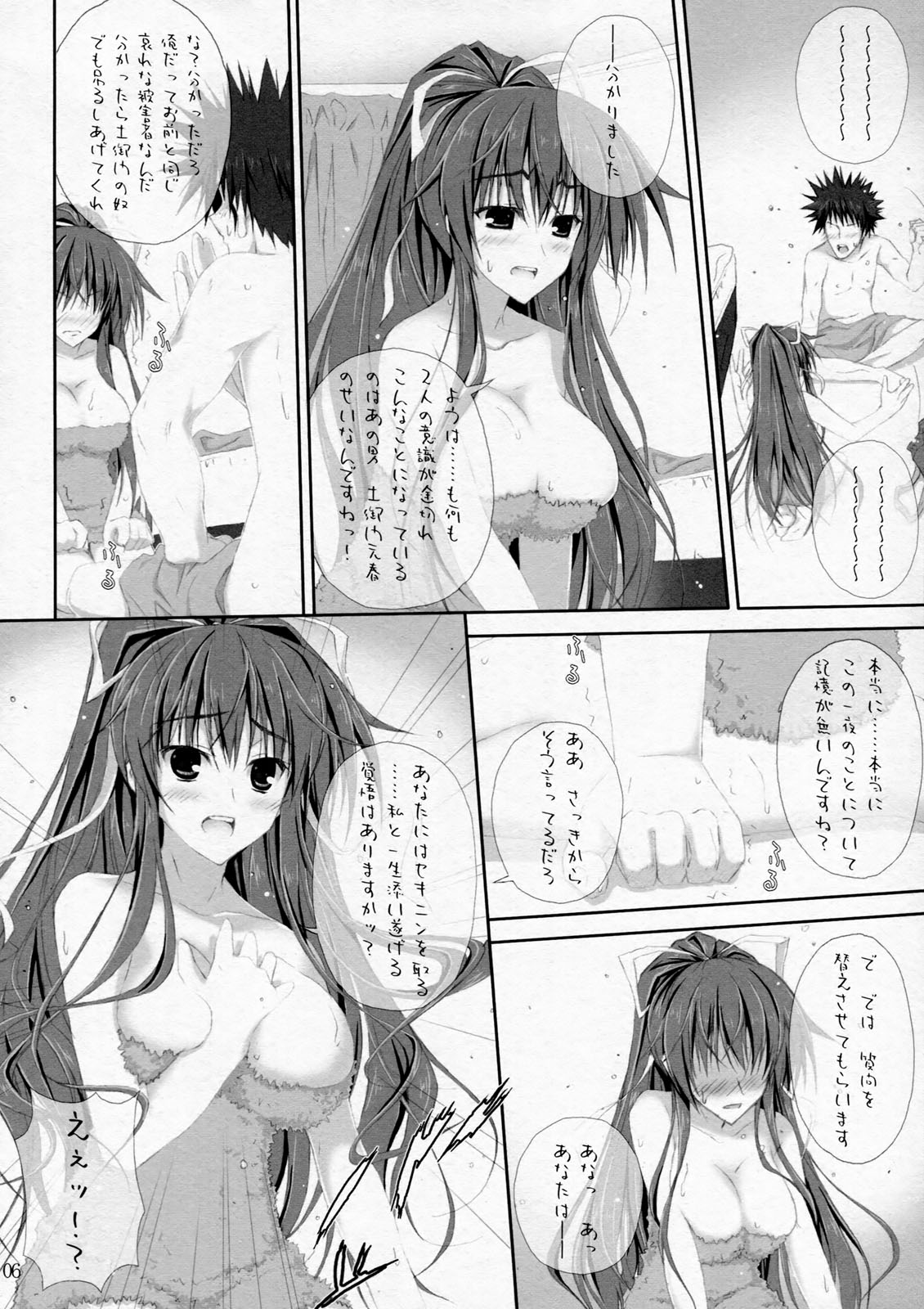 Neechichi - Page 5