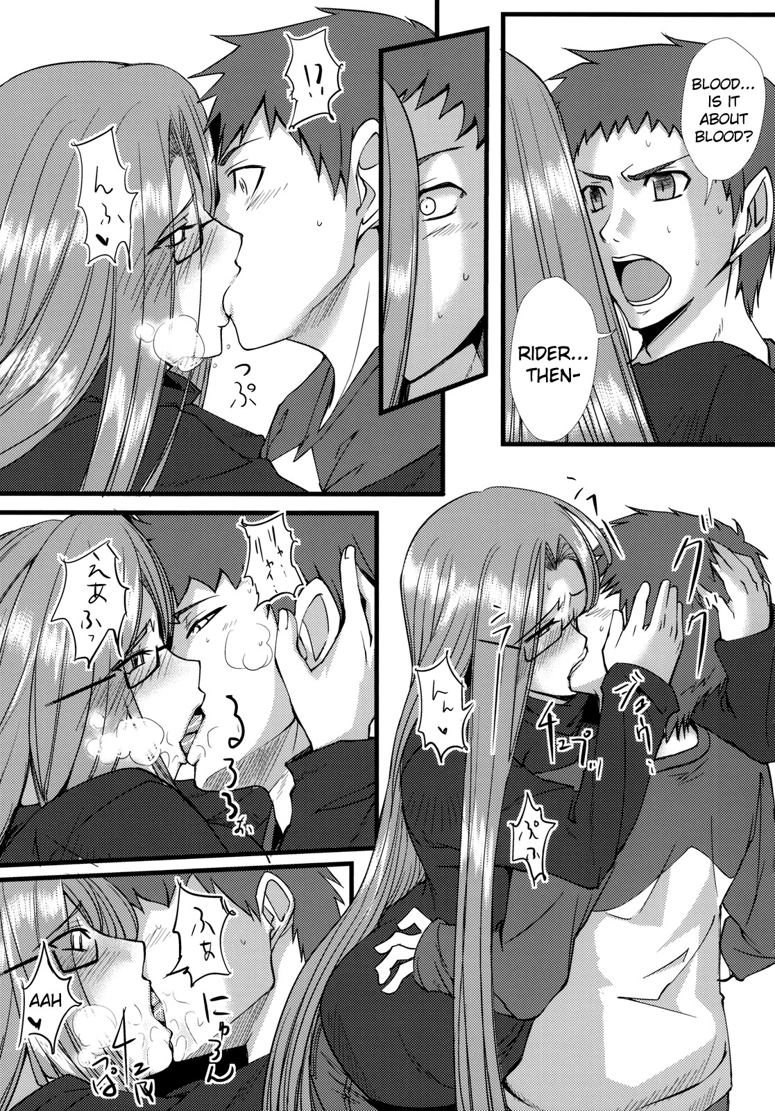 Chihadame. - Page 12