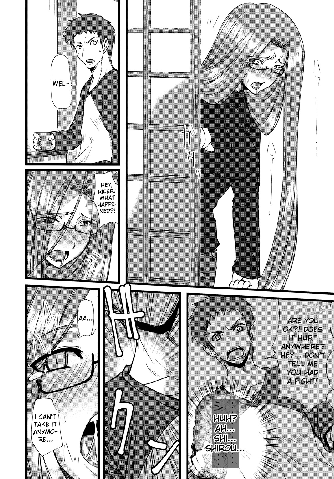 Chihadame. - Page 9