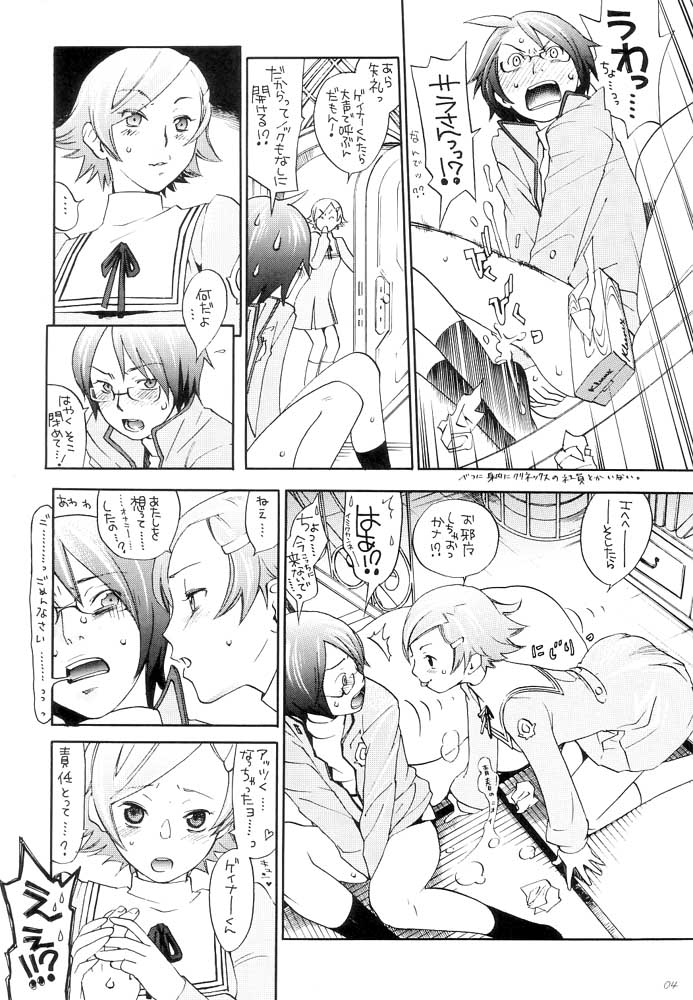 Preview page 5
