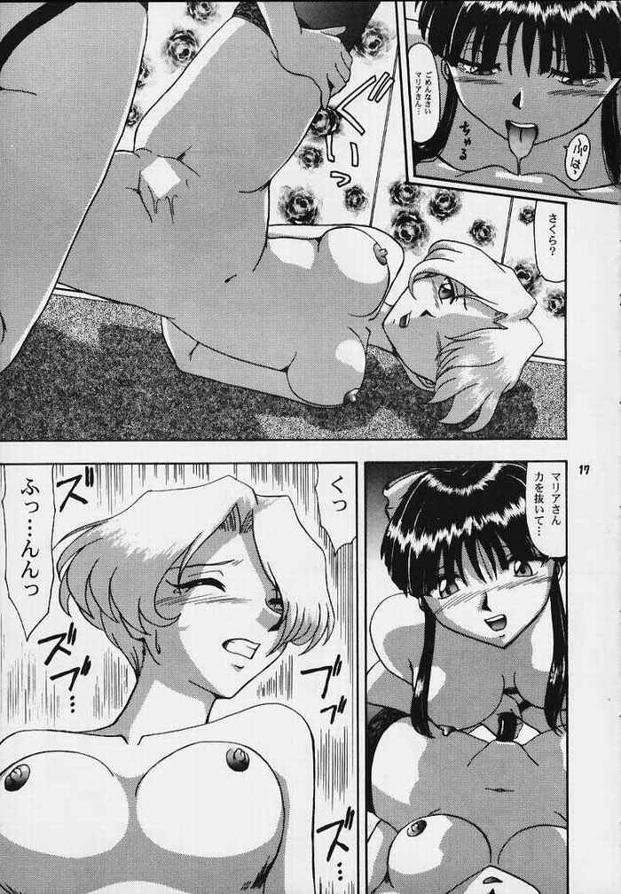 Cameleon Technology 5 - Page 16