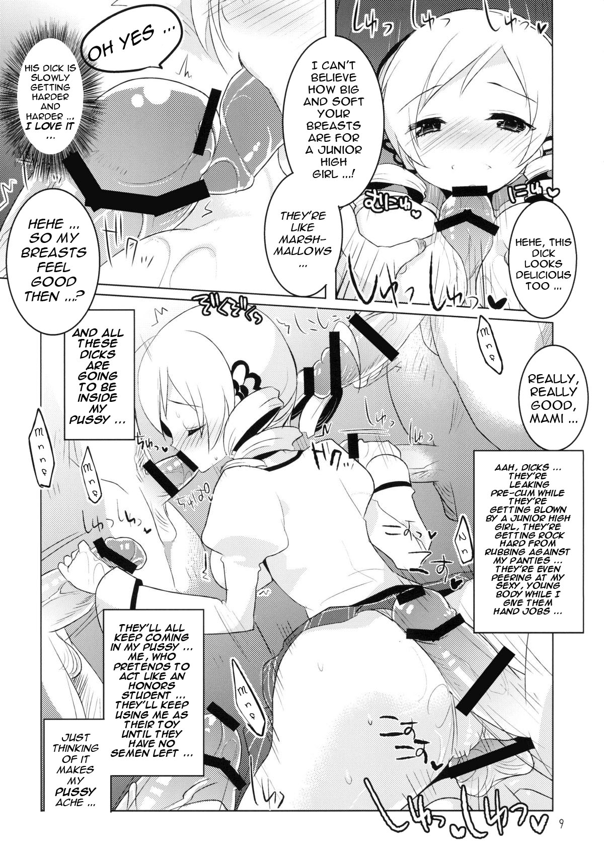 All I Need Is Love - Page 10