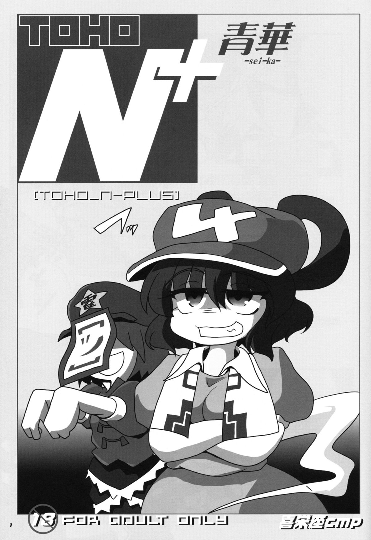 Preview page 3
