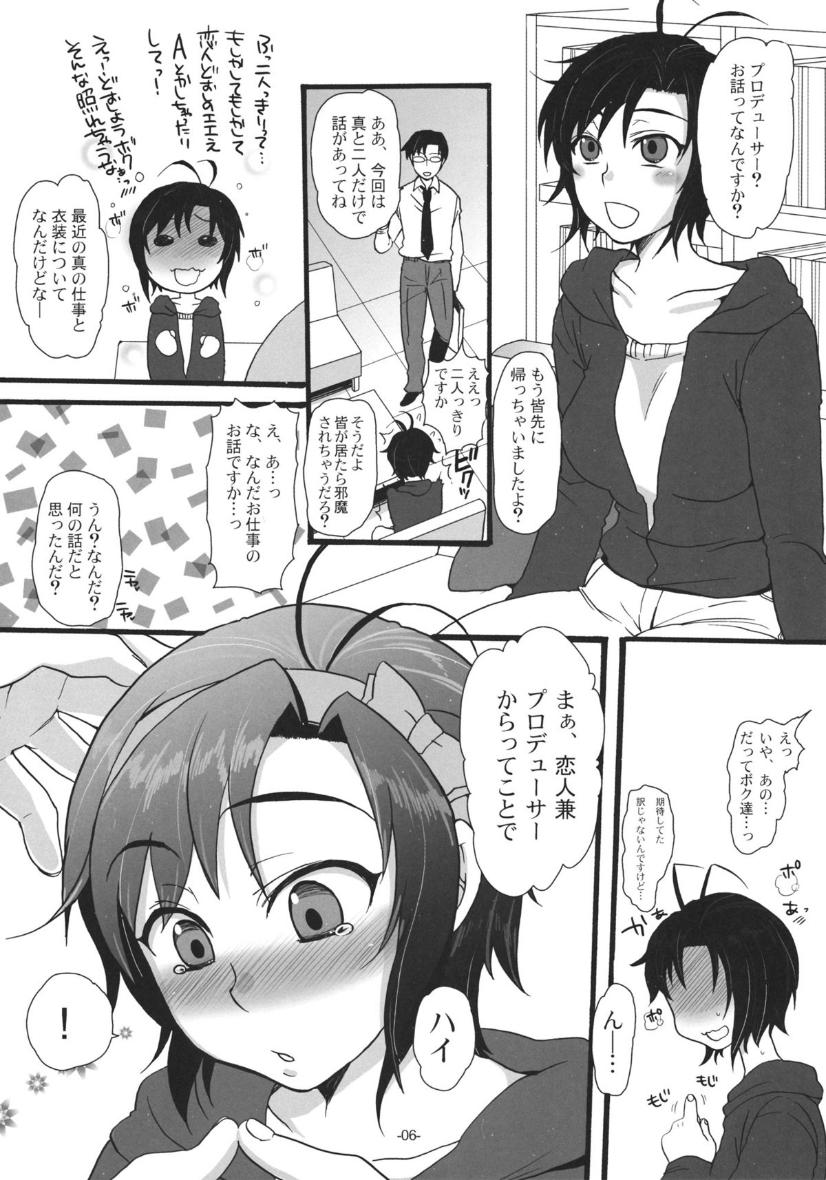 Preview page 5
