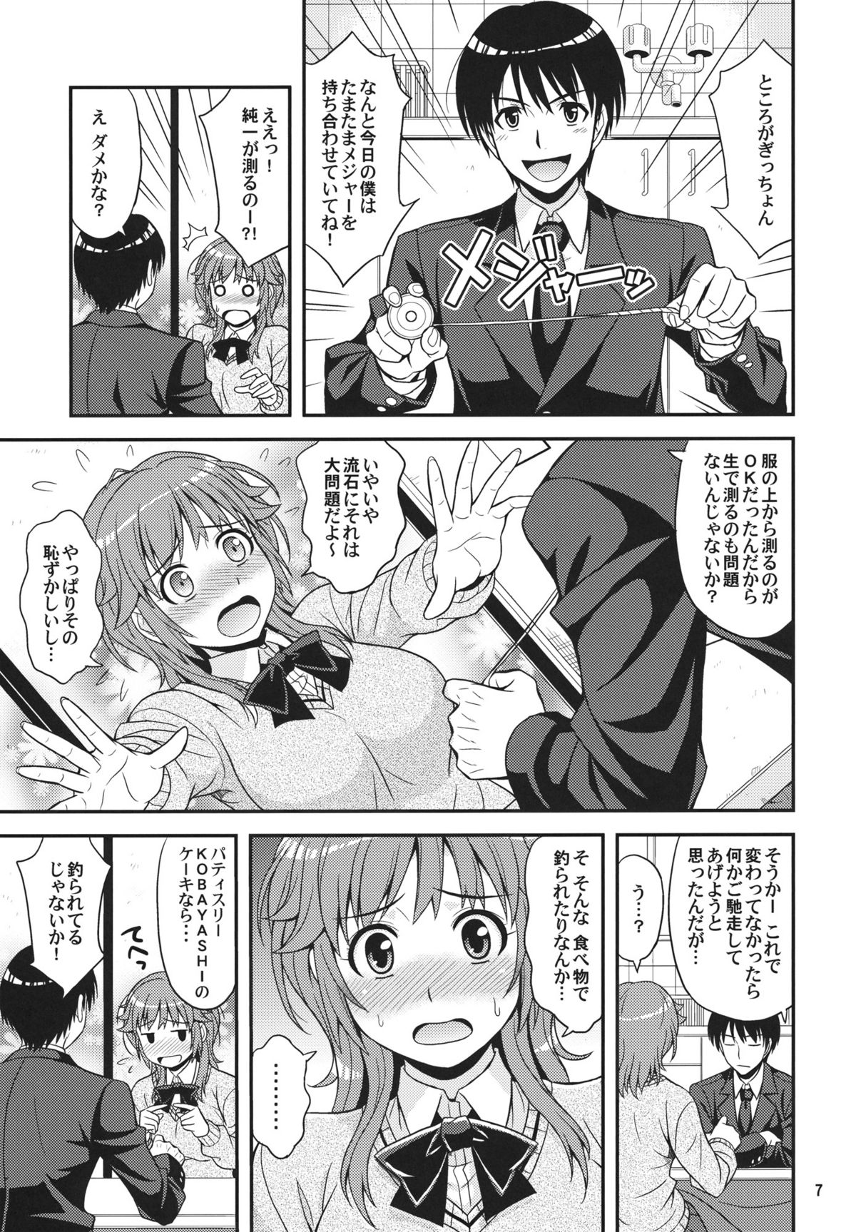 Preview page 6