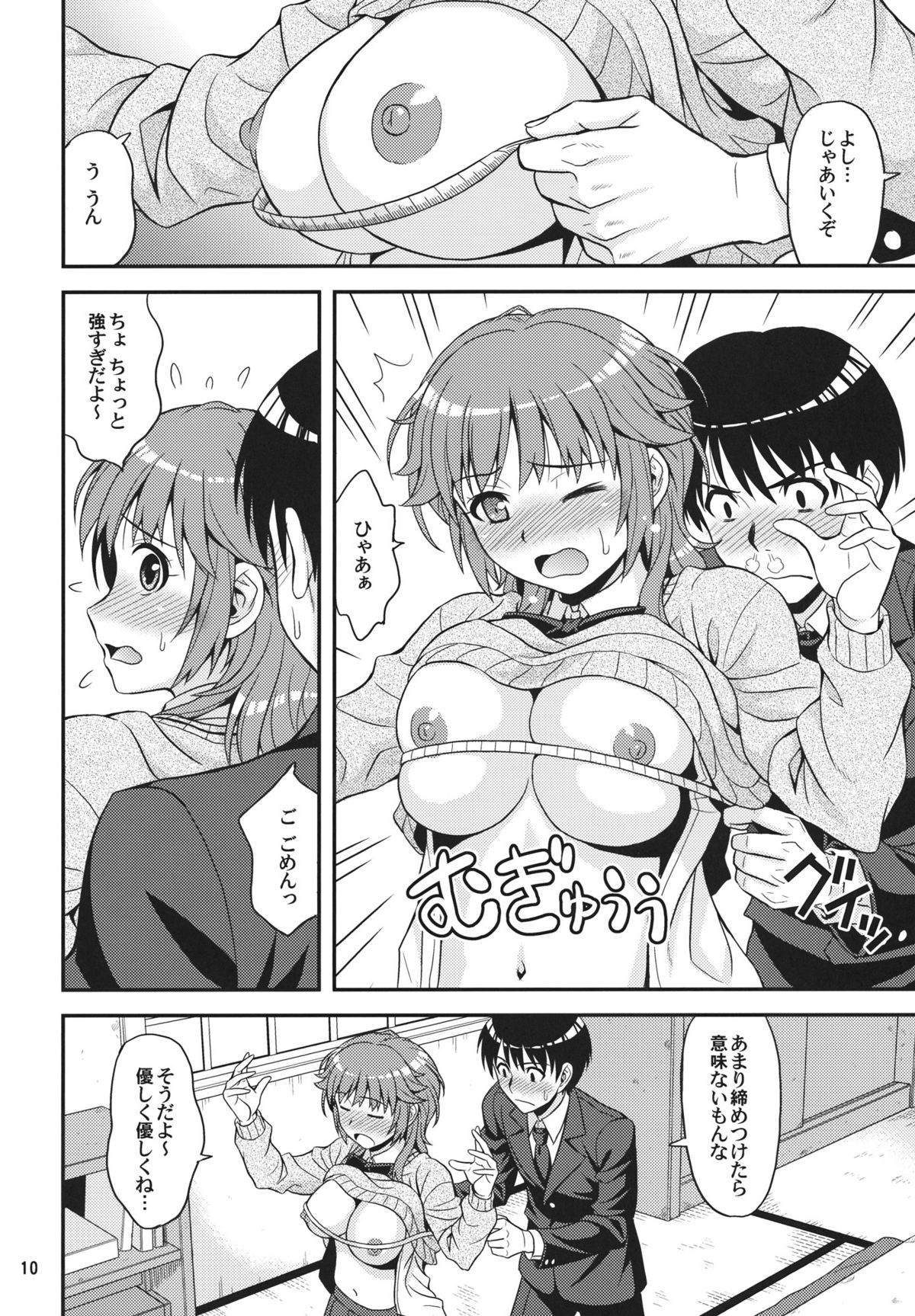 Tabechauzo - Page 9