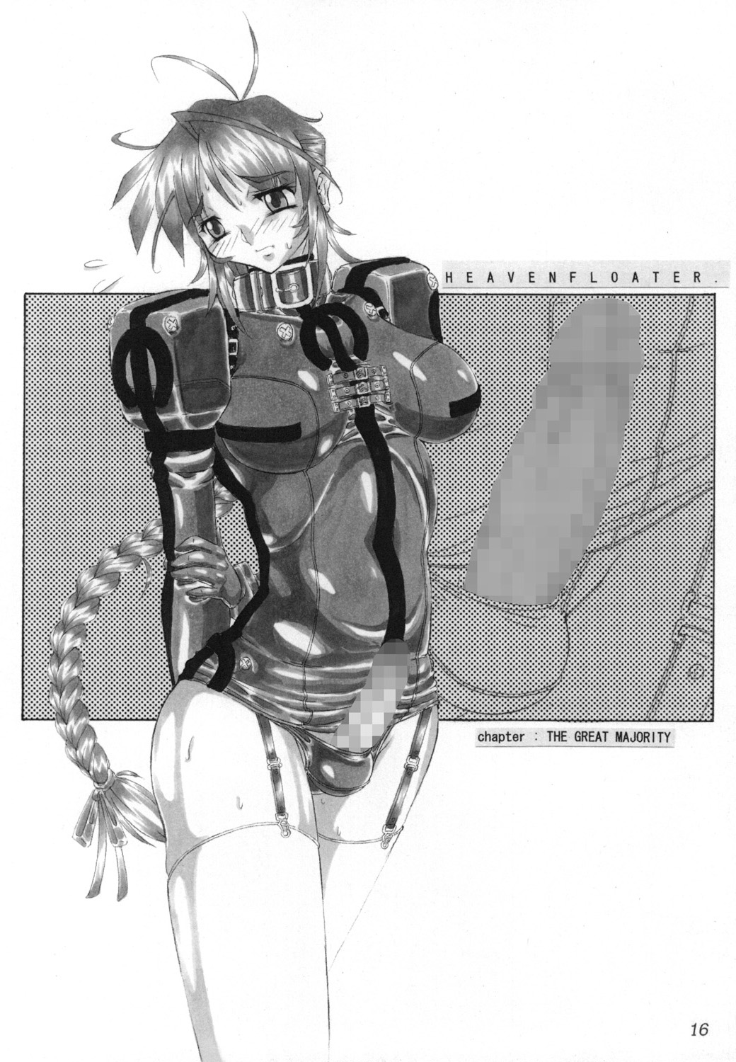 FETISHISM X - Page 15