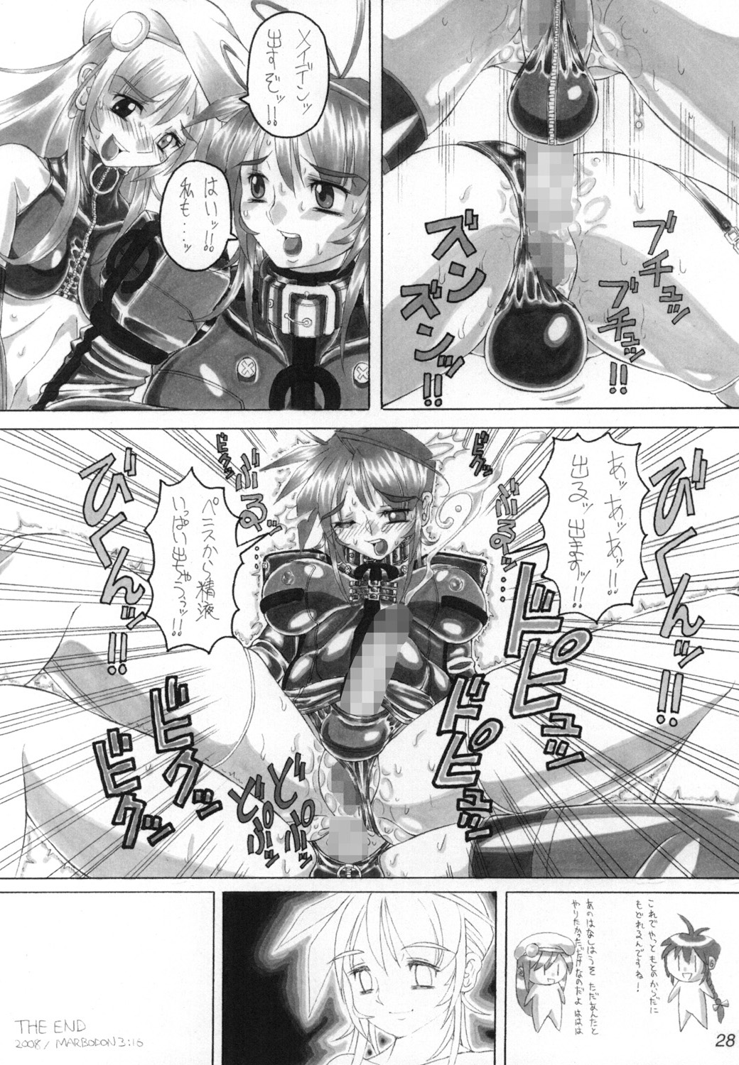 FETISHISM X - Page 27
