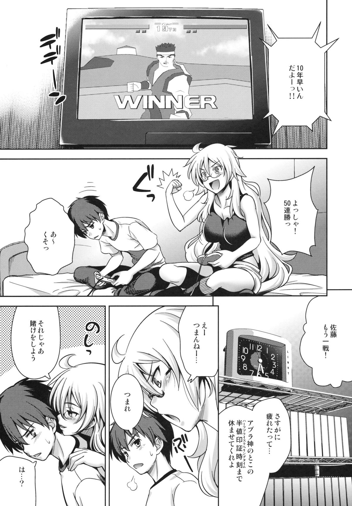 Preview page 4