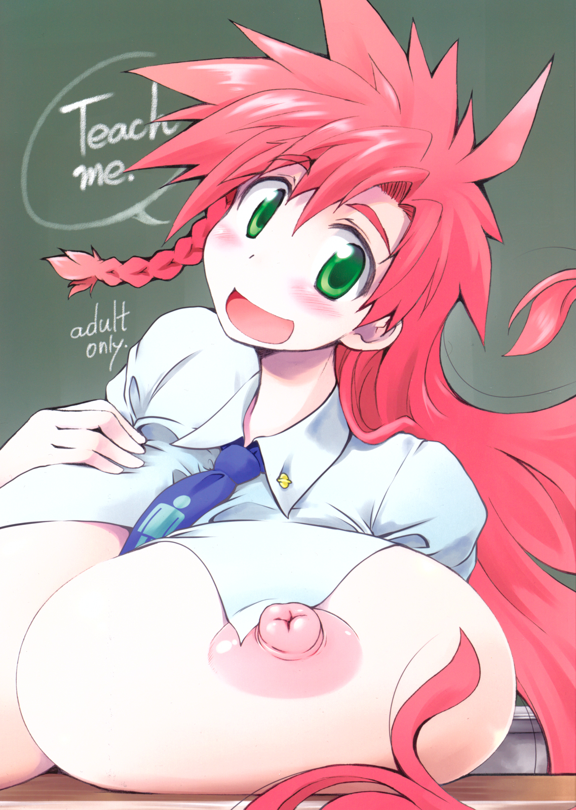 Teach me. - Page 1