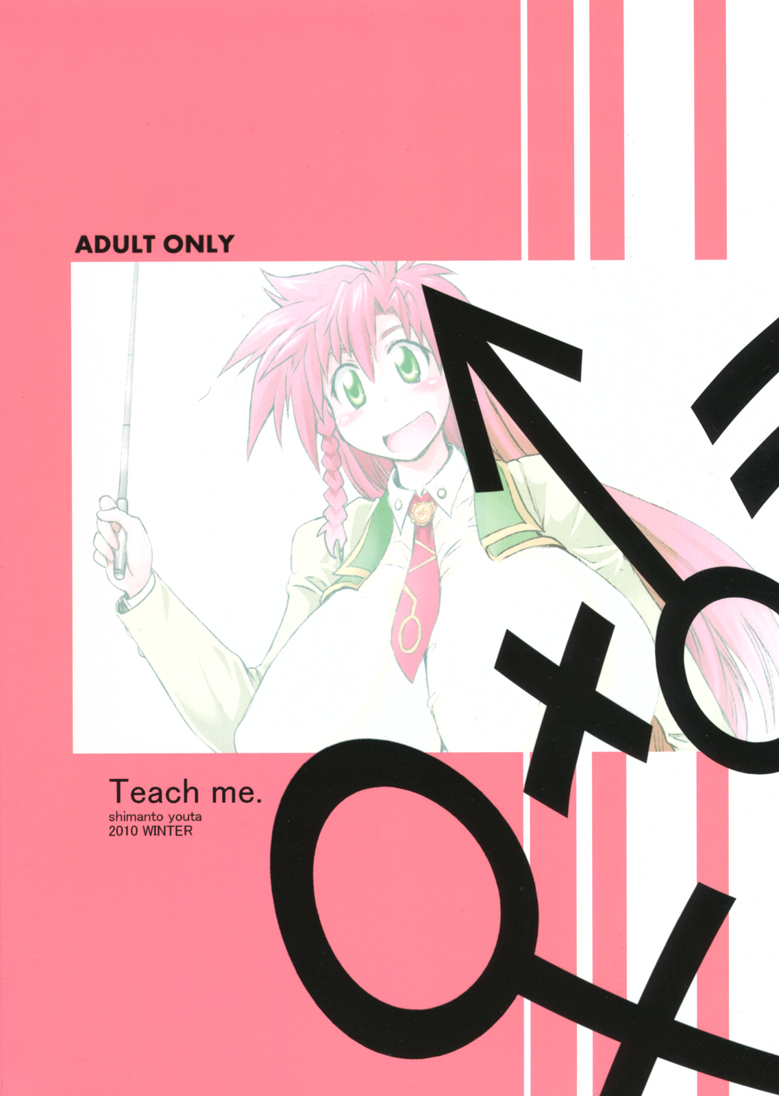Teach me. - Page 2