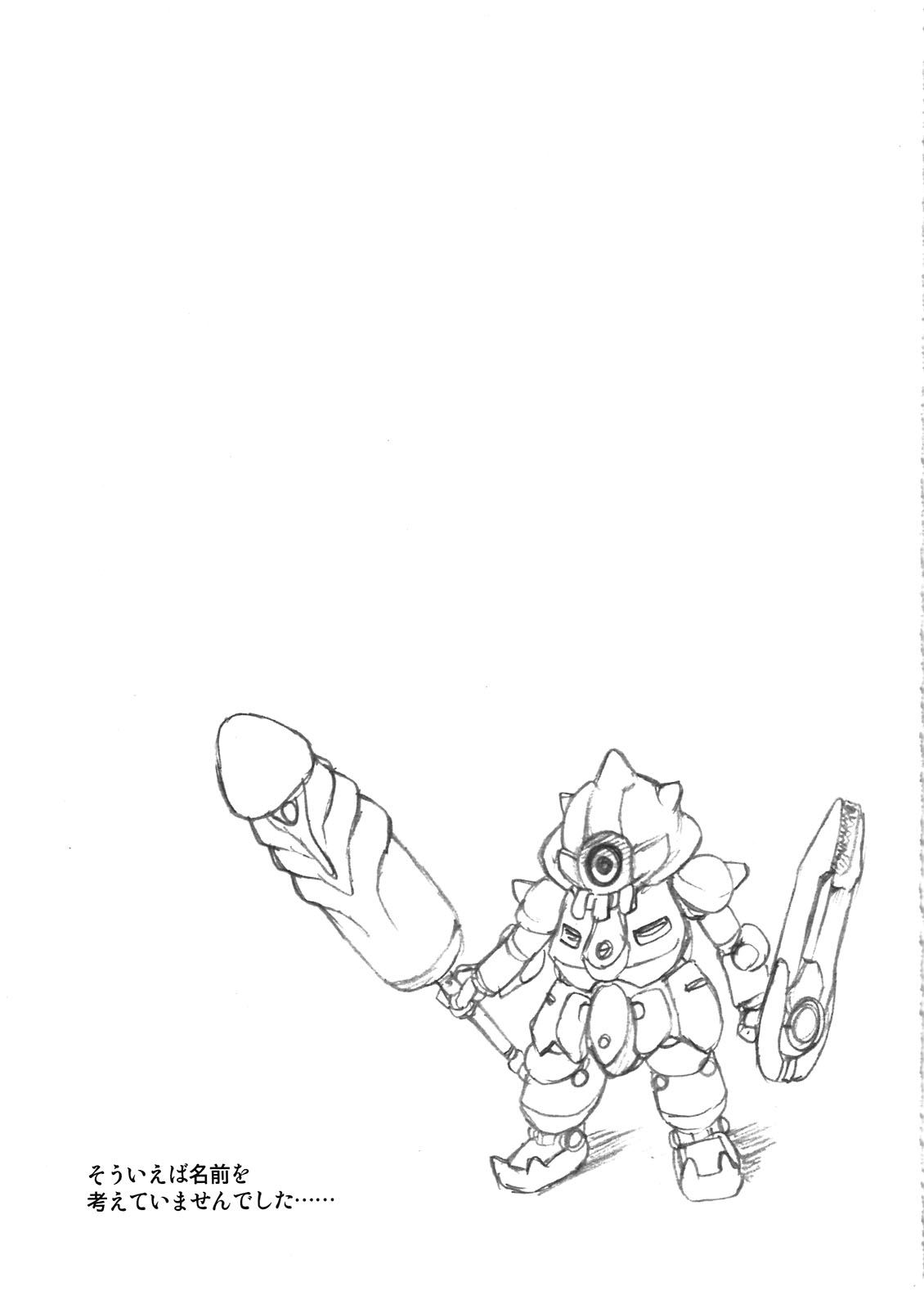 UNLIMITED Boost - Page 25