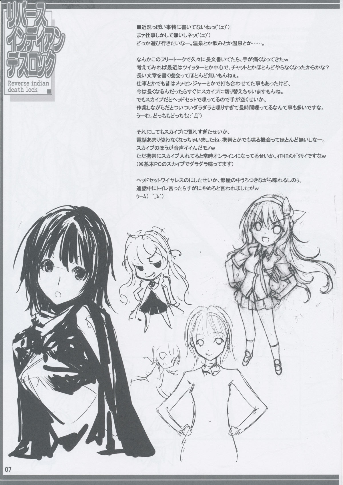 Preview page 8