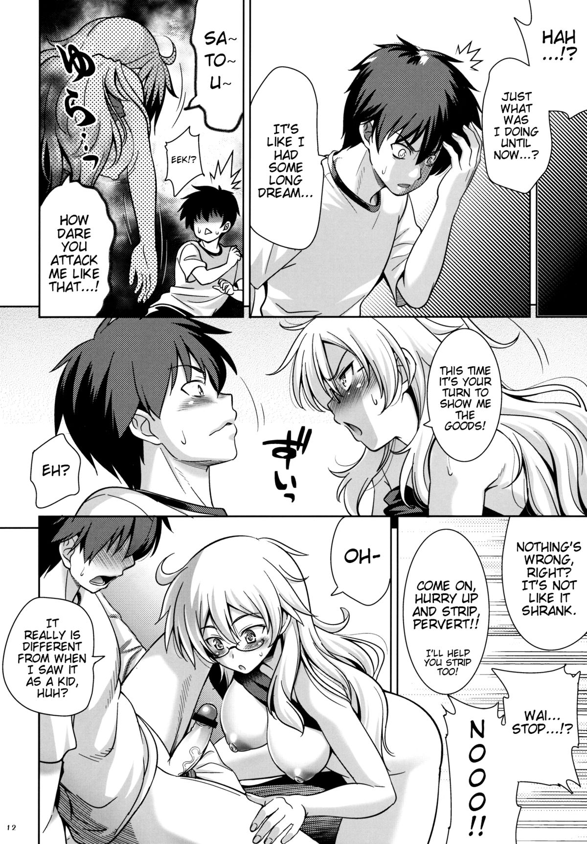 SGGG - Page 11