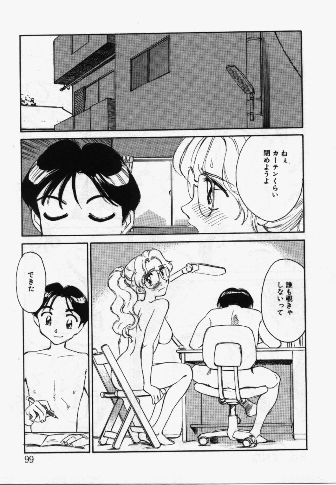 My Life As - Page 98