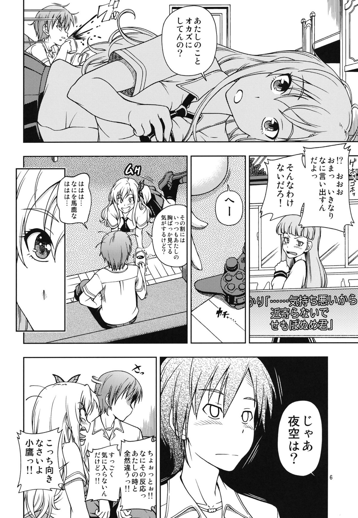 Preview page 6