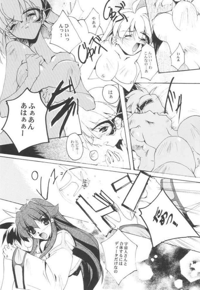 Douga Engeki Ehon - Page 11