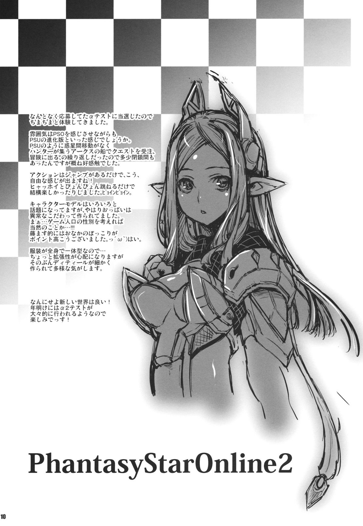 GameAvatars - Page 9