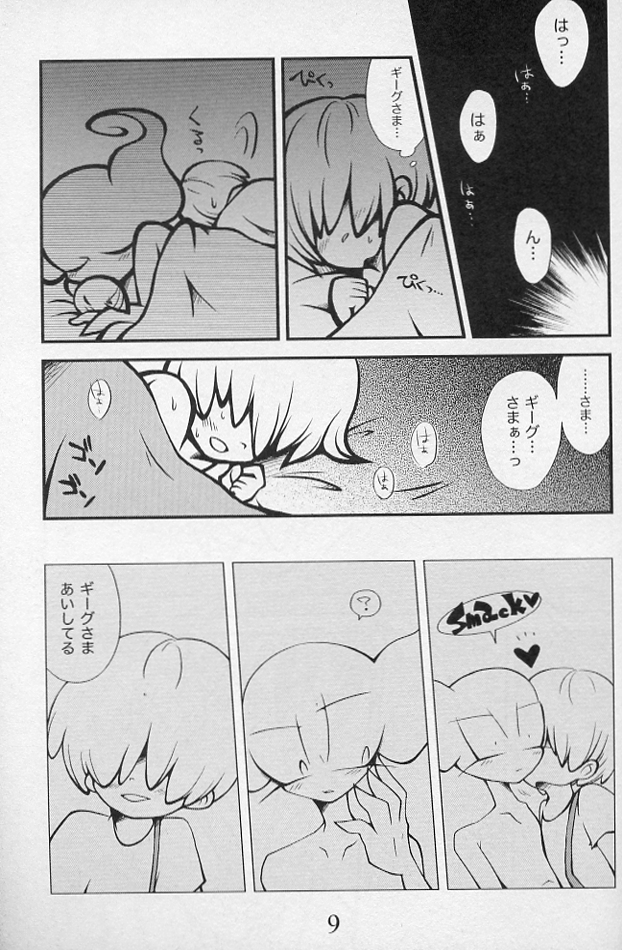 5-MeO-D  [Morphine] - Page 11