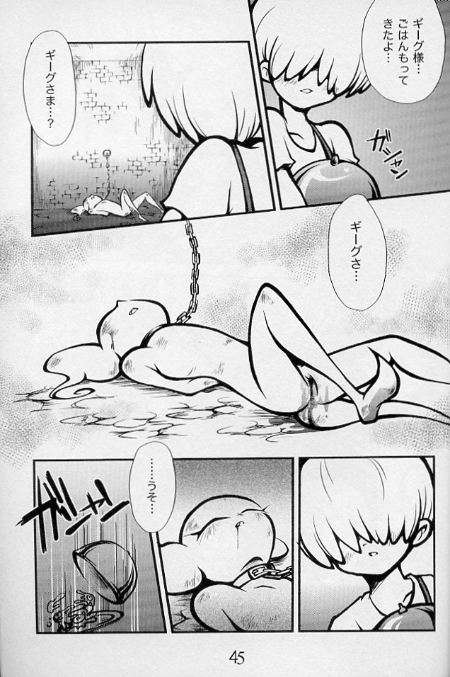 5-MeO-D  [Morphine] - Page 48