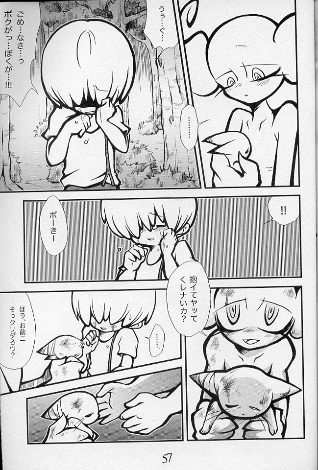 5-MeO-D  [Morphine] - Page 58
