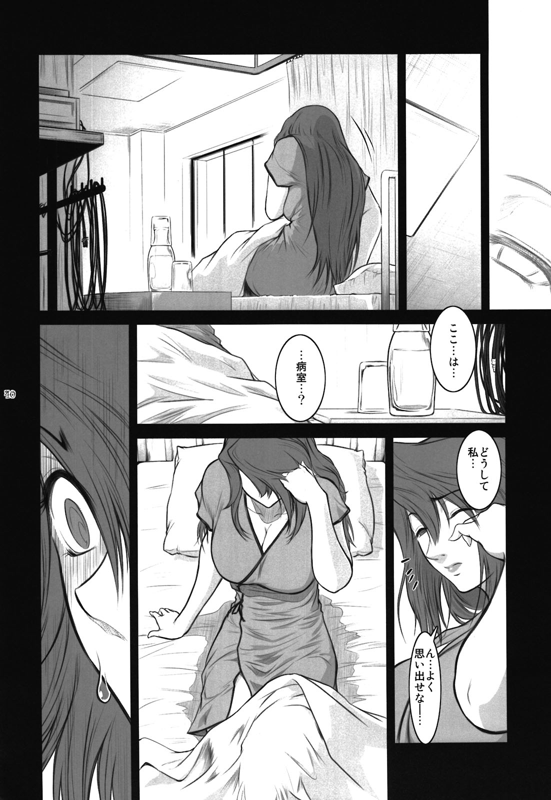 Lucrecia VI - Page 40
