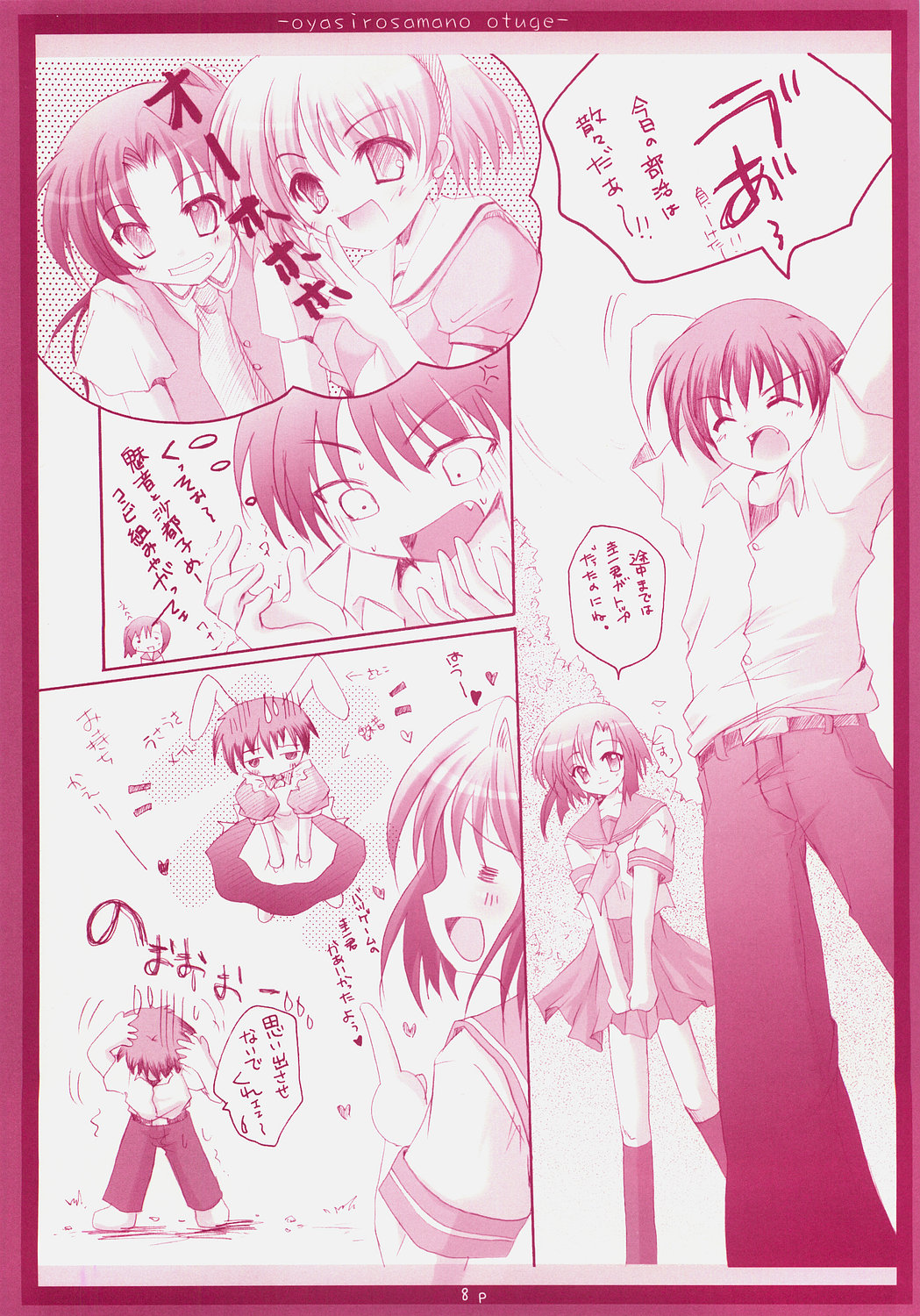 Preview page 7