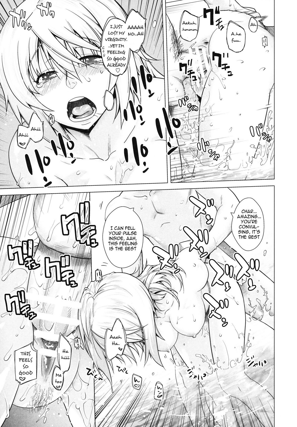 LOVE SLAVE - Page 20